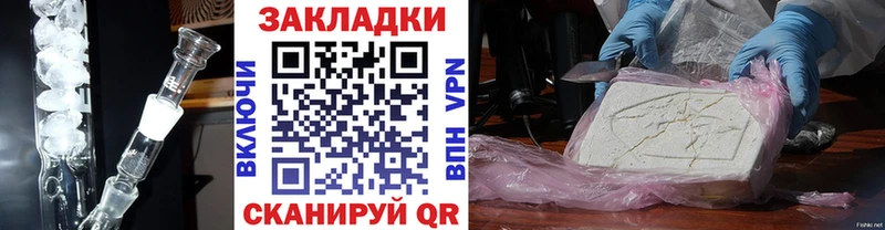 Купить МАРИХУАНА  Cocaine  Гашиш  СОЛЬ  Мефедрон  Артёмовский