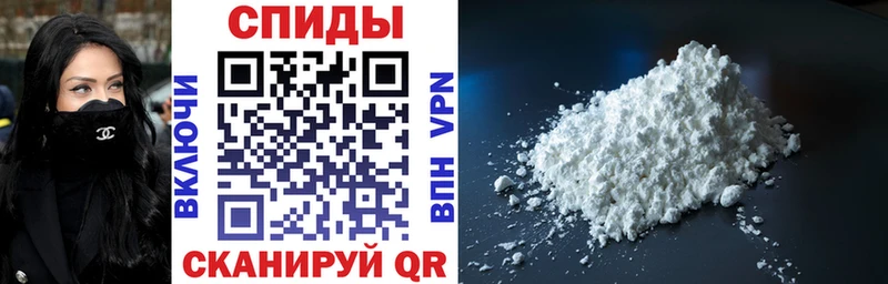 Амфетамин VHQ  Купить  Артёмовский 
