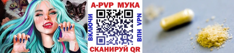 A PVP крисы CK  Купить закладки  Артёмовский 
