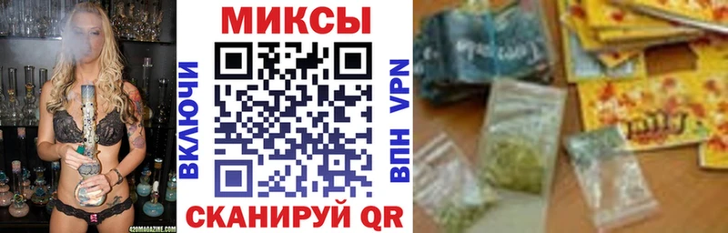 Бутират Butirat  Купить где  Артёмовский 