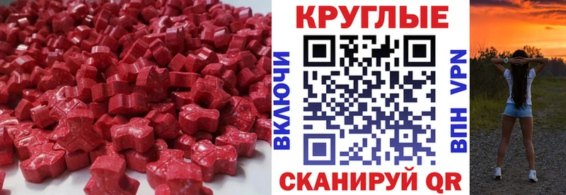 Экстази 280мг  Купить закладки  Артёмовский 
