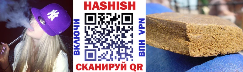 Гашиш убойный  Купить  Артёмовский 