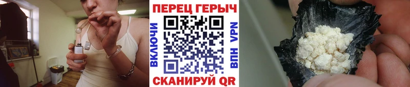 Купить где  Артёмовский  ГЕРОИН герыч 