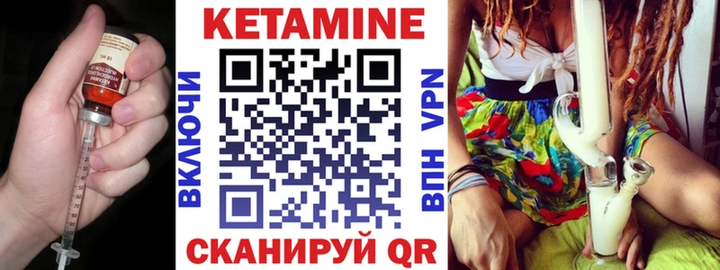 Кетамин ketamine  Купить где  Артёмовский 
