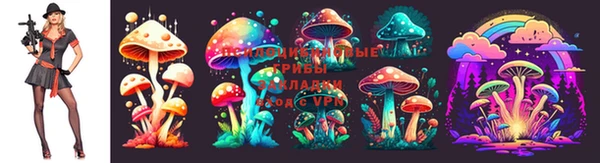 MESCALINE Киренск
