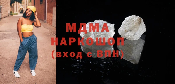 apvp Кинешма