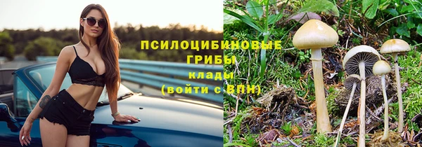 MESCALINE Киренск