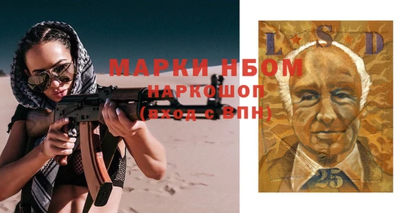 apvp Кинешма