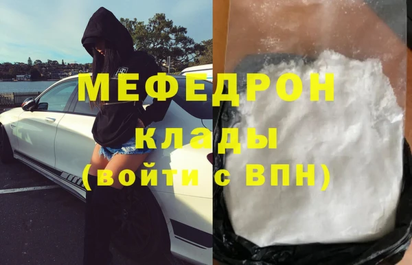 MESCALINE Киренск