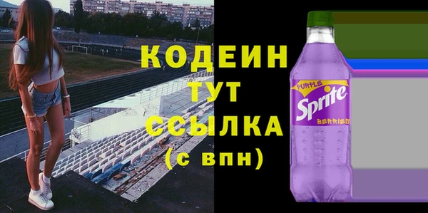 MESCALINE Киренск