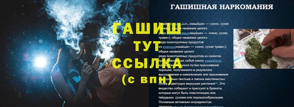 MESCALINE Киренск