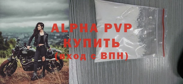 apvp Кинешма