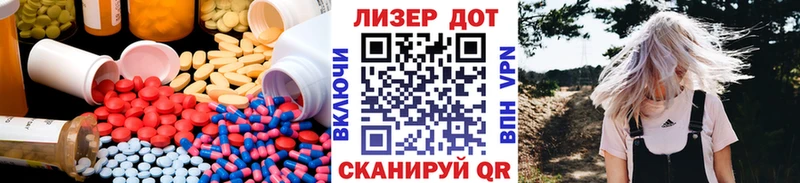 ЛСД экстази ecstasy  Купить  Артёмовский 