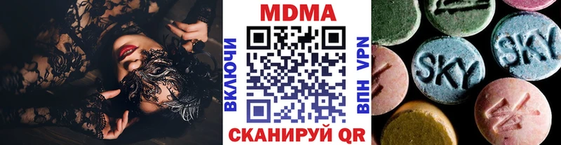 Купить  Артёмовский  MDMA VHQ 