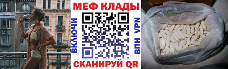 Купить где  Артёмовский  МЯУ-МЯУ мяу мяу 
