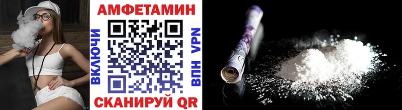 Купить  Артёмовский  Метамфетамин витя 