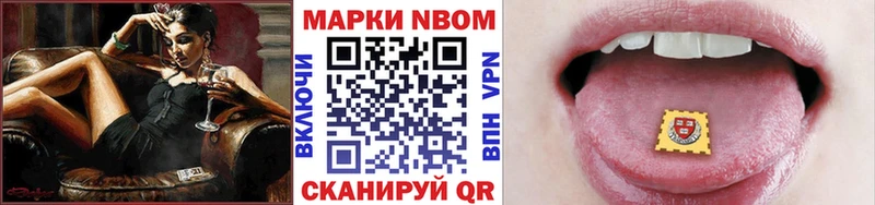 Купить закладки  Артёмовский  Марки N-bome 1,5мг 