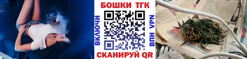 МАРИХУАНА тримм  Купить  Артёмовский 